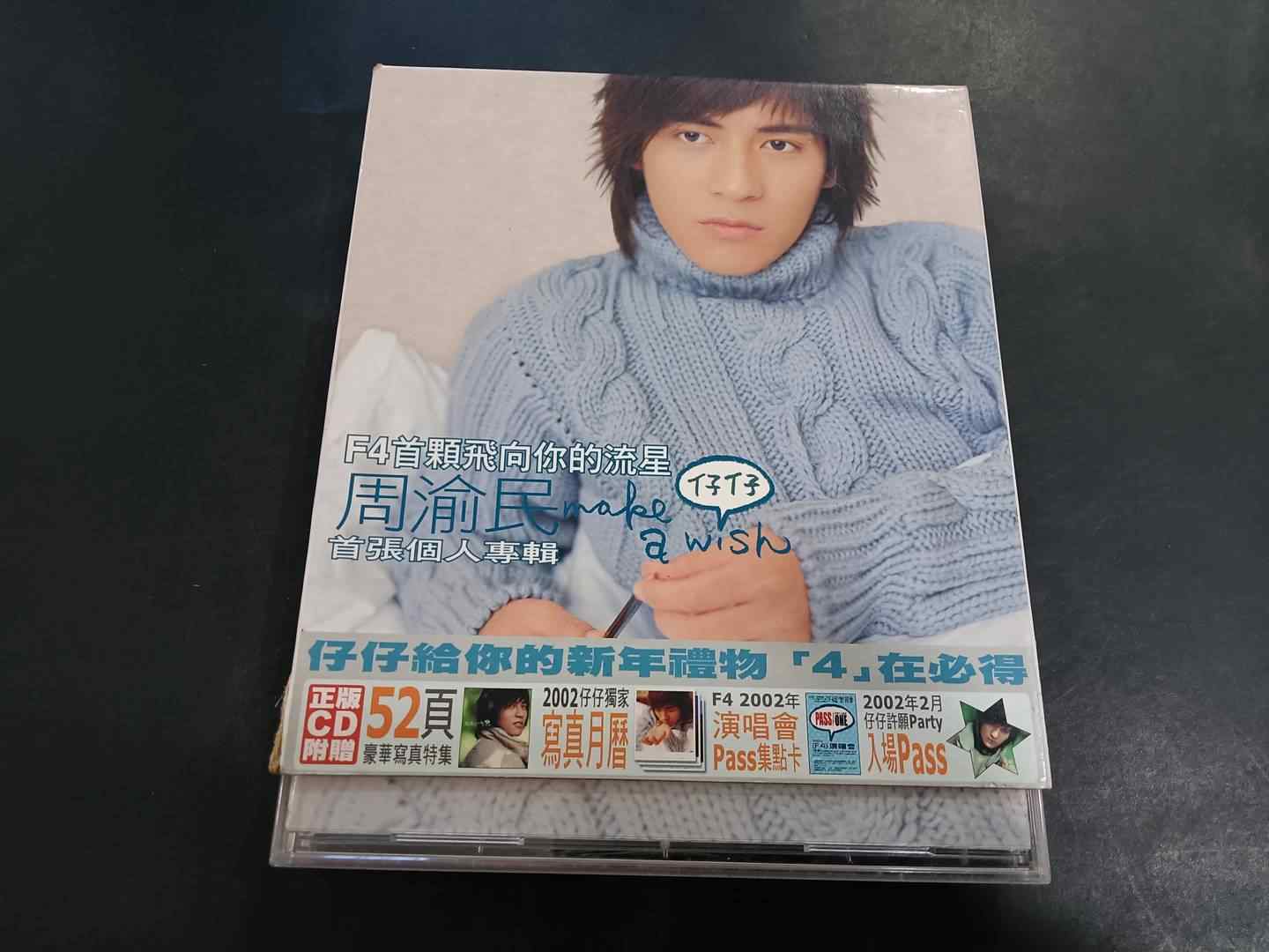 周渝民寫真- Top 50件周渝民寫真- 2025年11月更新- Taobao