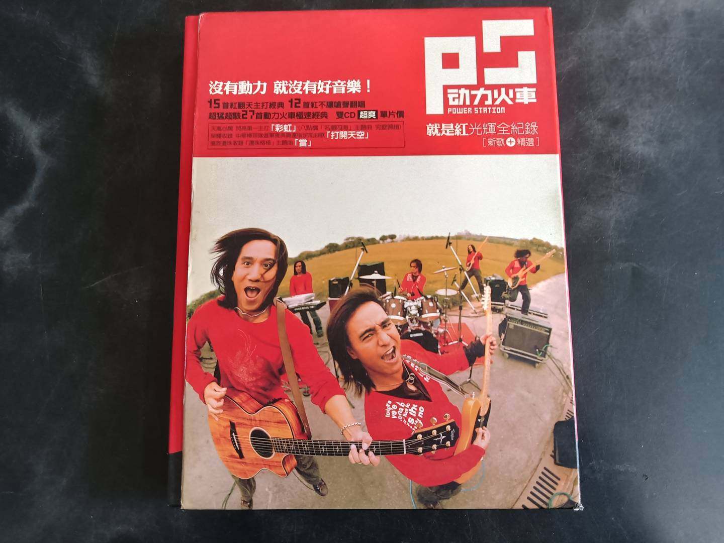 The power train is the red brilliance full record CD deficiency CD2 YY5-Taobao