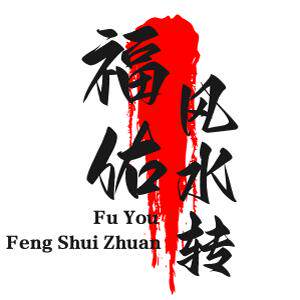 福佑风水转