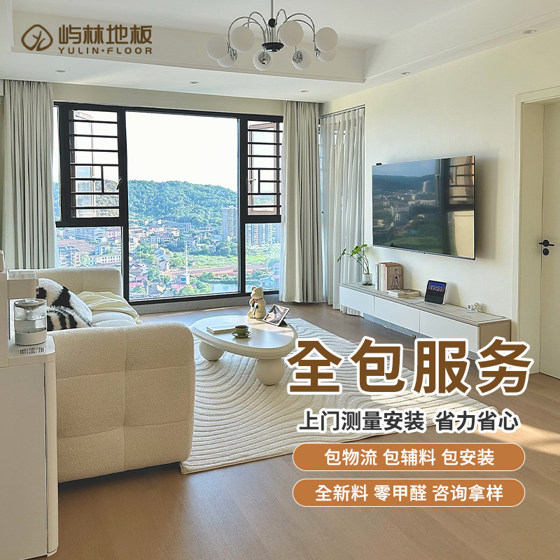木地板品牌规格及价格,买地板前必看!🧐-地板品牌-淘宝百科网