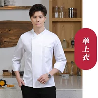 Белый топ [длинное рукав]