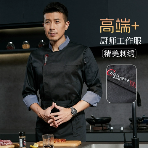 Рабочая одежда шеф-повара высокого класса