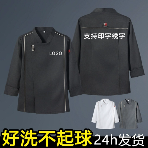 Одежда шеф-повара с коротки