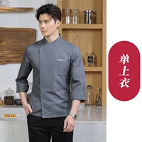 Светло -серый топ [длинное рукав]