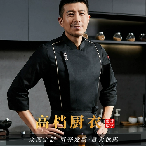 Одежда шеф-повара с коротки