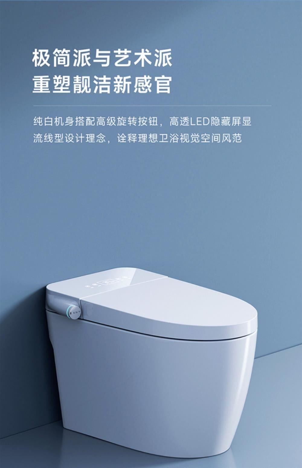 Huida German smart toilet fully automatic clamshell voice without water pressure limit i.e. hot integrated household toilet 