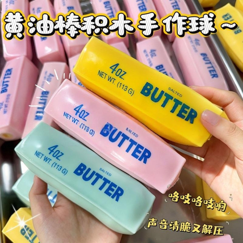 Cheese Stick Butter Bar Squeeze Toy Building Block Style Squeaky Ball Crispy Handmade Ball Squeaking Stress Relief Toy Cheese Stick Butter Bar Squeeze Toy Building Block Style Squeaky Ball Crispy Handmade Ball Squeaking Stress Relief Toy