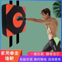 Wall Target Boxing Target Home Sandbag Vent Hanging Wall Loose Beat Sandbag Adult Children Boxing Training Equipment Boxing Target