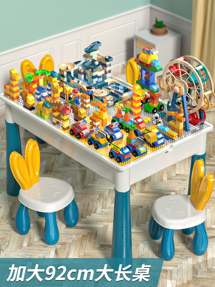 Children's large particle Chinese building block table girl multi-functional assembly puzzle puzzle toy boy birthday gift