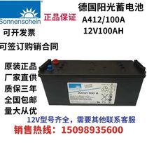 Batterie allemande Sunshine A412 100A12V100AH spéciale pour salle informatique alimentation UPSEPS système décran DC