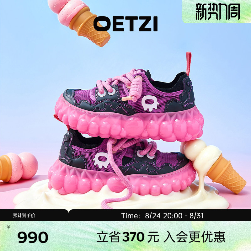【Ice Melting Series】Oetzi Ice Man oz Cute Shoes Thick-Soled Height-Increasing Ice Melting Shoes for Women 2026 Autumn/Winter New Collection