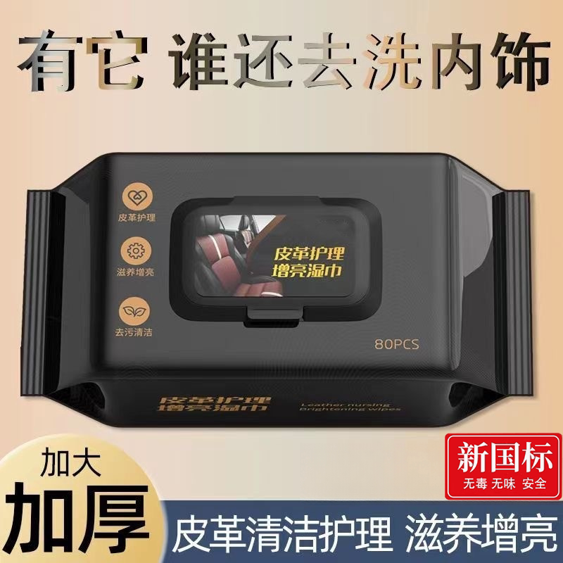 Leather Care Cleaning Wipes for Car Interiors, Dashboard-Specific Stain Removal, Coating, Car Cleaning Magic Wipes, and Shine Enhancer for Vehicles Leather Care Cleaning Wipes for Car Interiors, Dashboard-Specific Stain Removal, Coating, Car Cleaning Magic Wipes, and Shine Enhancer for Vehicles
