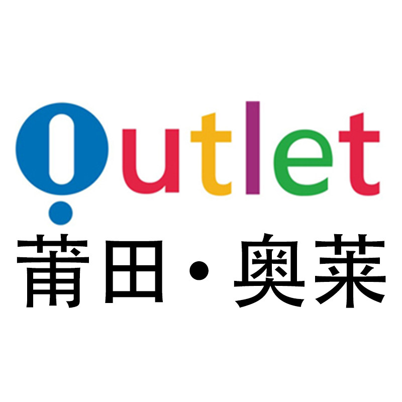 莆田奥莱运动潮鞋折扣店