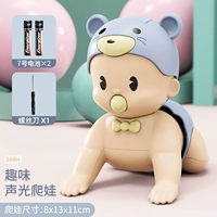 Синяя батарея модель - милый ползание мыши