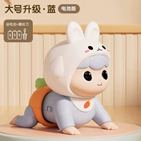 Модель батареи - синий [контент раннего образования + детские песни + истории + звонки родителей]