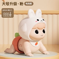 Модель батареи - Pink [контент раннего образования + детские песни + истории + звонки родителей]