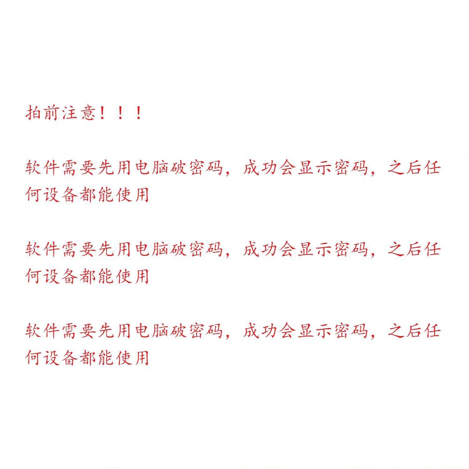 小米手机查看WiFi密码，手把手教你快速解决，小白必看！