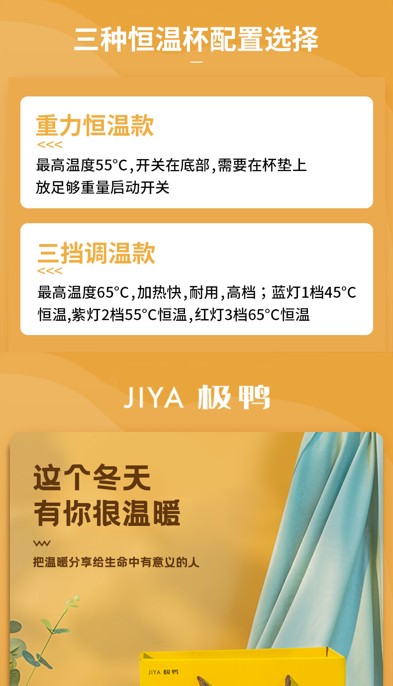 小黄鸭 55度智能恒温杯垫+陶瓷杯套装 图1