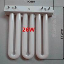 4-pin kitchen and bathroom three-color ceiling lamp energy-saving lamp 3U row pipe 3U flat row pipe 26W energy-saving lamp