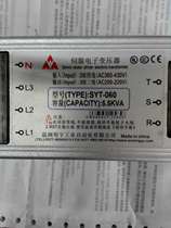 Suitable for old detached servo transformer SYT060 5 5KVA three-phase electronic intelligent power supply 380V turns 220V