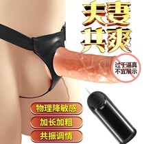 Wearable adult toys for men and women womens self-destructive tools womens decompression toys artifacts womens instruments