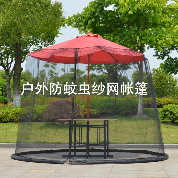 Outdoor Mosquito Net Tent Portable Gazebo Breathable Mesh Courtyard Sunshade Net Cover Courtyard Umbrella Mosquito Net