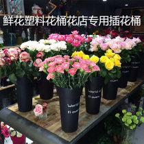 Flower plastic flower bucket special flower arrangement bucket for flower shop household wake-up flower bucket living room decoration deep water vase large bucket