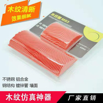 Simulated wood grain puller paint pull wood grain set DIY wood grain puller galvanized pipe art furniture tool brush