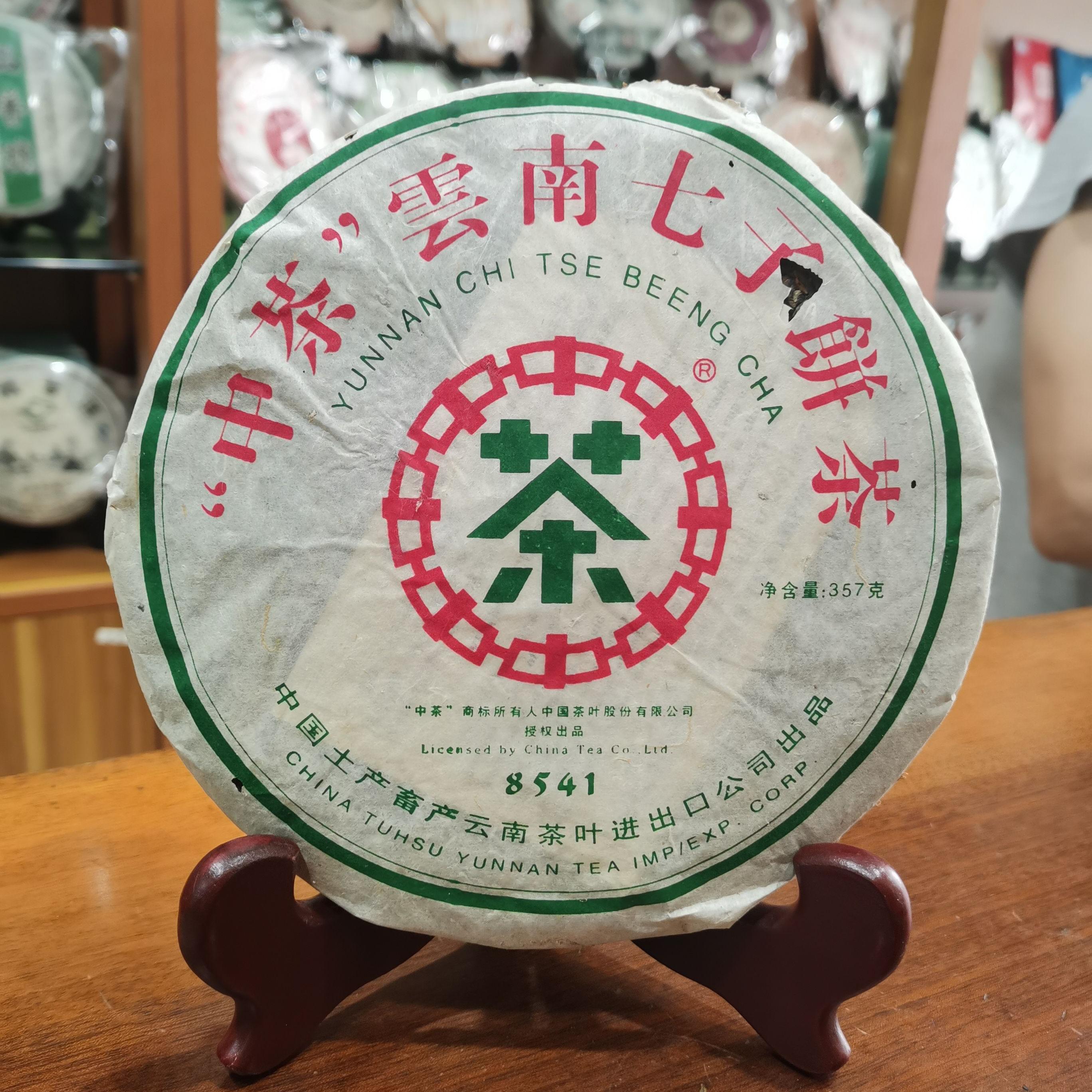 【特別出品】古染付向付　明末　芙蓉手　名品　珍品　茶道　中国 汉服金色头饰古风敦煌飞天仙女唐风富贵女发饰宫廷流苏大发灵芝