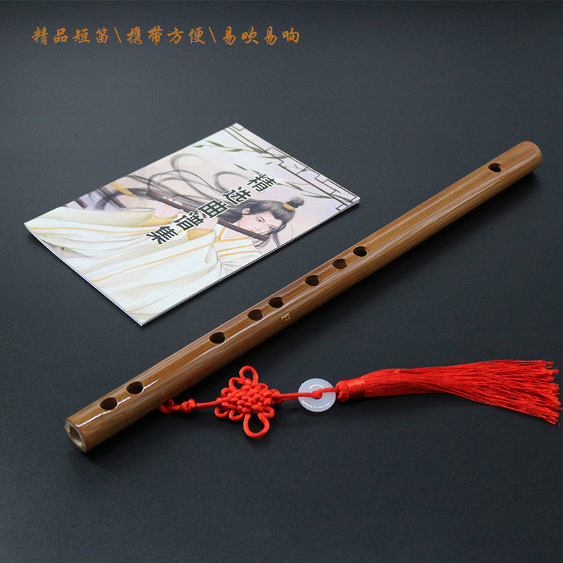 Flute Ancient air color film-free cross flute suitable for early students old adult zero base mini boutique