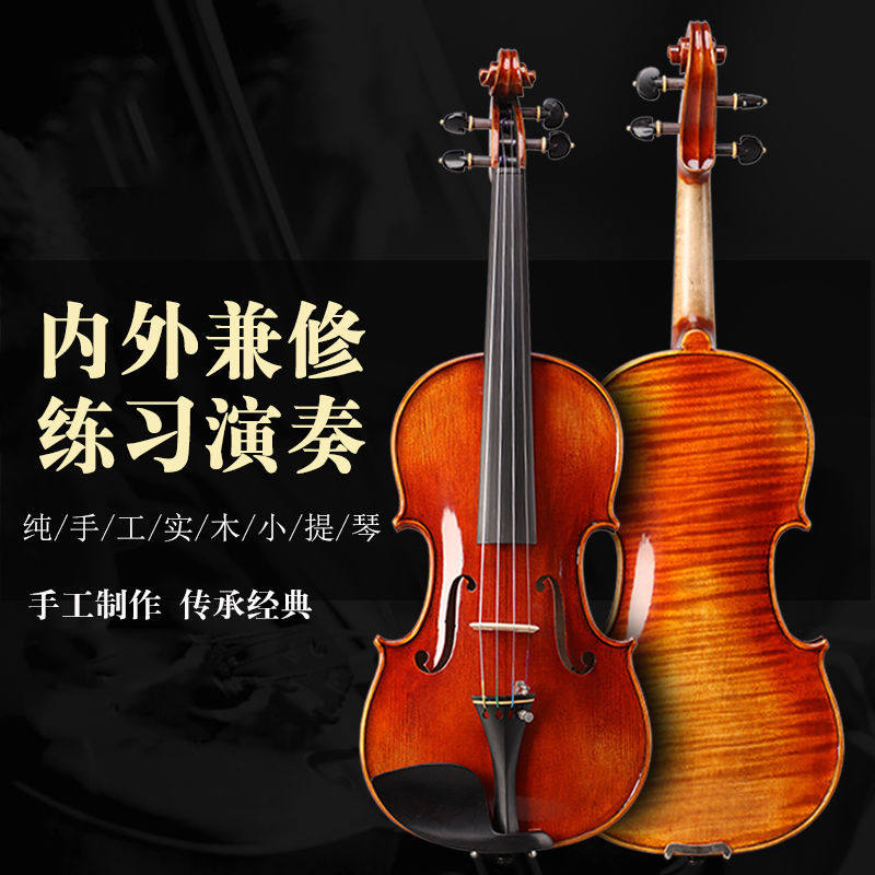 Violin beginners college students violin beginners children adult students practice introductory plays full-hand