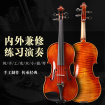 Violin beginners college students violin beginners children adult students practice introductory plays full-hand