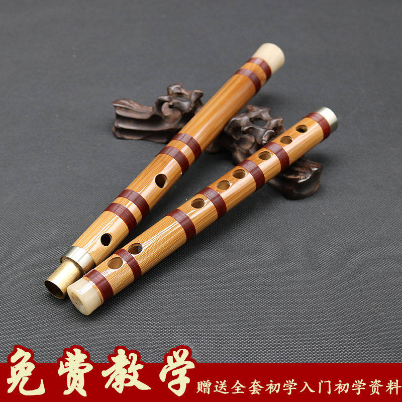 Flute refined two-stage flute suitable for early students with zero-foundation CDEFG tuning bamboo color brown red