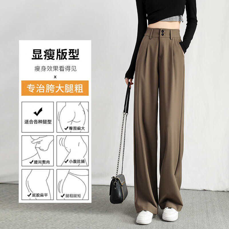 Net Red Skinny Pants Broadlegged Pants Woman High Waist Pituality Loose Display Slim Casual Little Guy Spring Autumn 2021 New Straight Drum 