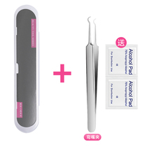 Ultra-sharp acne needle set cell clip ultra-fine tweezers to remove blackheads and scrape closed mouth artifact to pick and squeeze acne and acne-removing needle tool