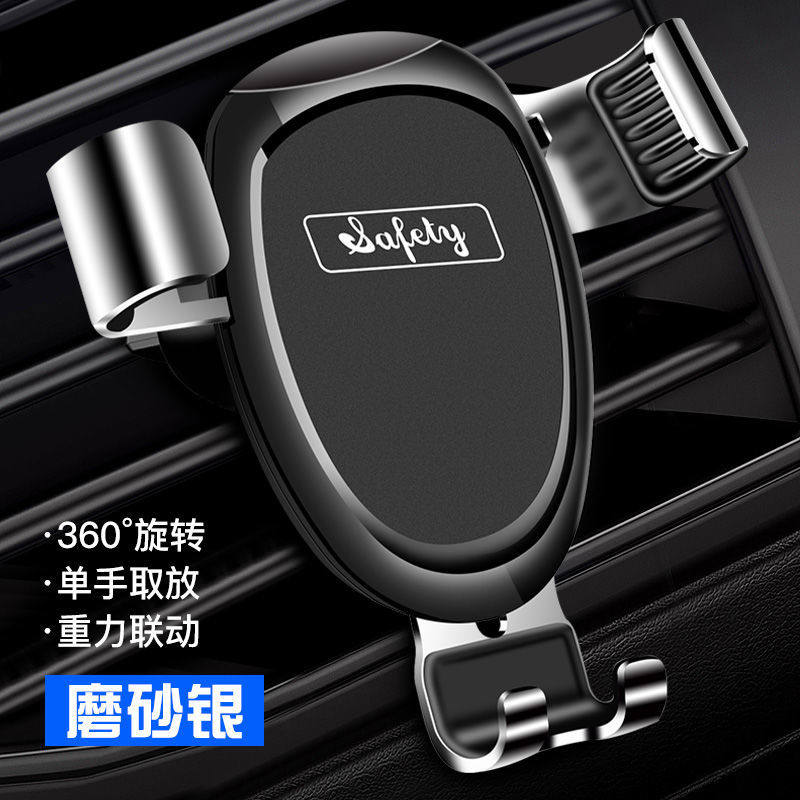 Car mobile phone bracket, car accessories, air outlet, car interior, car interior support, navigation, 2021 new fixed special