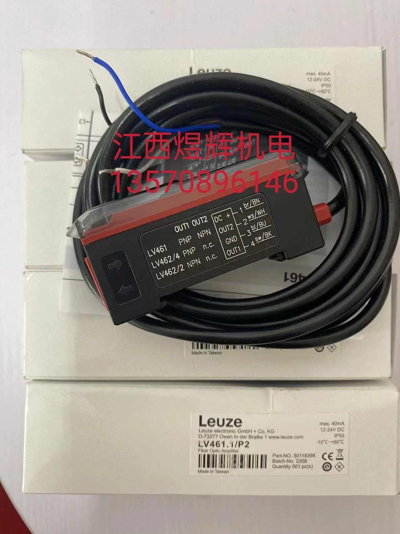 Lh461 工业传感生态中的隐形节点:劳易测光纤放大器LV461.1/P2的系统级价值_传感器_淘宝数码网