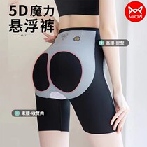 Cat people MiiOW Tense Specialty Shops 5D Upgraded Version Collection Belly-up Gluteless Suspended Beauty Body Shapepants