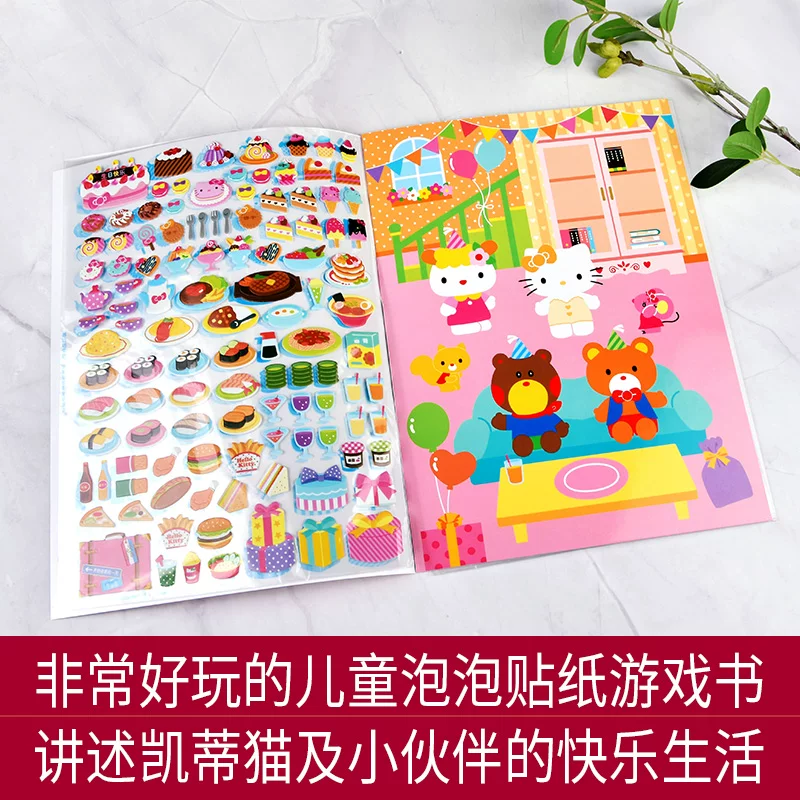 Hello kitty, милая трёхмерная книга с наклейками, блестящие наклейки, магнит на холодильник для обучения, книга с картинками, DIY в 3D формате, концентрация, 2–4–6 лет