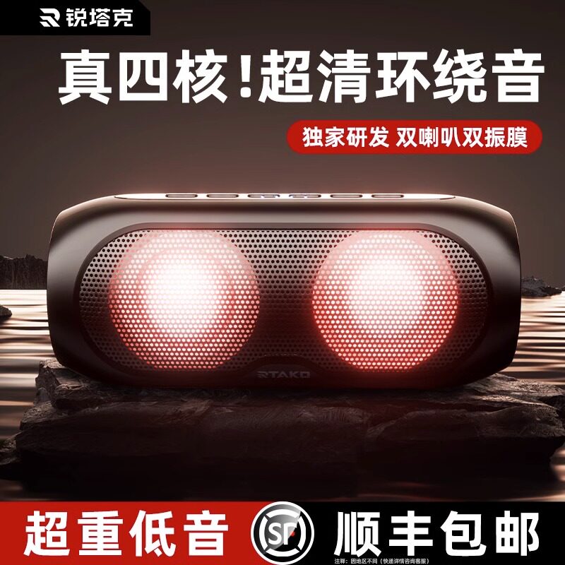 Deutsche Welle Wireless Bluetooth speaker Heavy low sound cannons Mini small sound Home Outdoor Card Alt applicable-Taobao