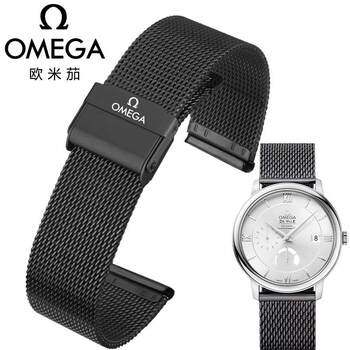 Omega Watch Straps for Men and Women, Original Omega Milanese Mesh Steel Strap, Butterfly Fly, Elegant Swatch Collaboration Watch Band