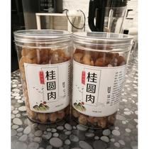 New arrival Putian specialty seedless longan cinnamon round dried longan dried longan dried longan dried longan 250g canned