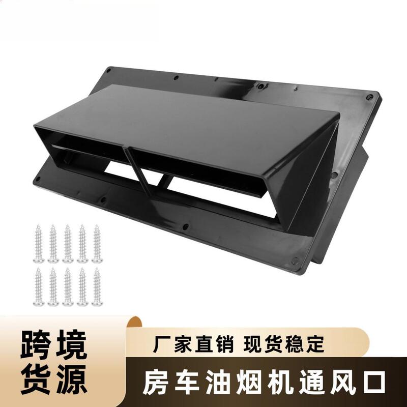 Rv Exterior Accessories Range Hood Black Vent Abs Waterproof Shell Shower Room Air Outlet