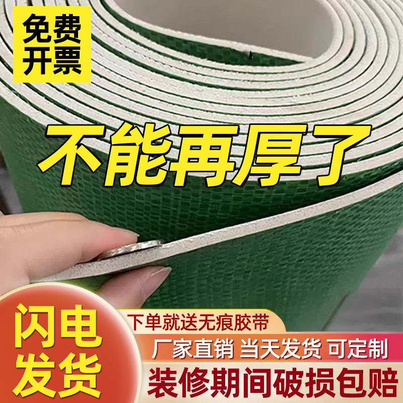 Furnishing Ground Protective Film Tiles Wood Flooring Protection Mat Thickened Wear mulch Home Disposable Surfacing-Taobao