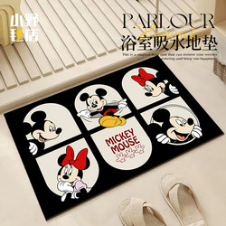 Mickey Bathroom Floor Mat Soft Diatomaceous Earth Absorbent Mat Household Bathroom Entrance Non-Slip Foot Mat Washbasin Bathroom Mat