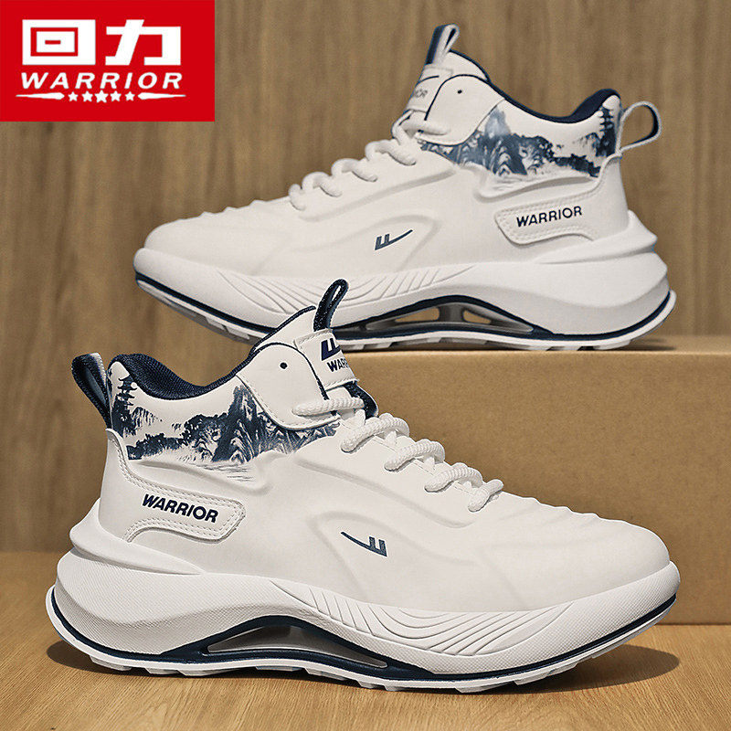 Pull Back Men's Shoes, Autumn 2026 New Model, Leather Surface, Waterproof, Non-Slip Sneakers, Cushioning Basketball Shoes, Professional Practical Sports Shoes