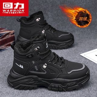 Zapatos de hombre de la tienda insignia oficial de hui li, zapatos de moda transpirables de otoño