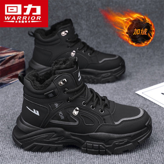 回力马丁靴高帮工装靴短靴作战靴2025新款冬季加绒加厚保暖棉鞋男