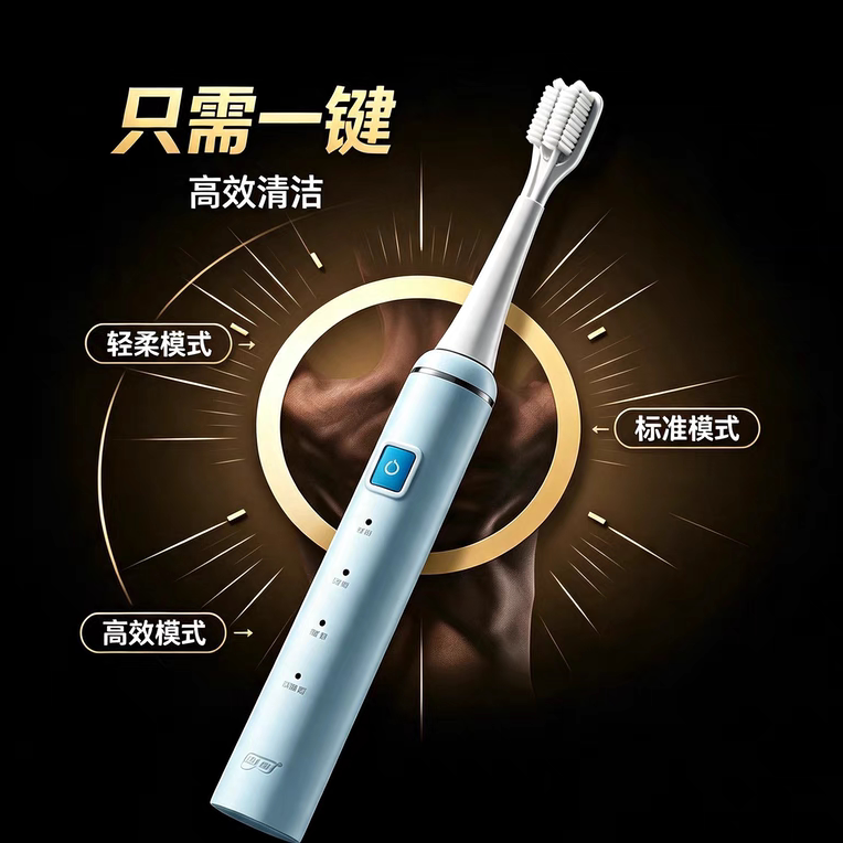 Xiaowei Electric Toothbrush for Adults, 360-Degree Rotating, Efficient Cleaning of Gums, Gum Protection, Special for Men and Women, Soft Bristles, Rechargeable Xiaowei Electric Toothbrush for Adults, 360-Degree Rotating, Efficient Cleaning of Gums, Gum Protection, Special for Men and Women, Soft Bristles, Rechargeable