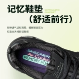 Skechers, туфли, спортивная повседневная обувь с амортизацией на платформе, тренд сезона